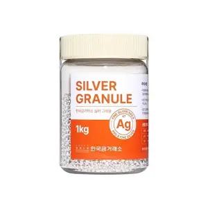 [한국금거래소]한국금거래소 투자용 실버 그래뉼 1kg(1000g)