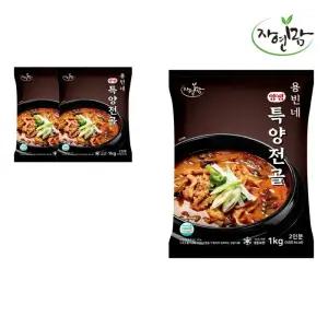 자연맘 용빈네 양평 특양 전골 1kg x 3개