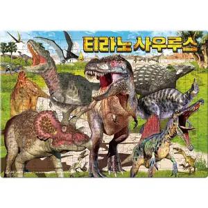 [새샘]티라노사우루스 판퍼즐 195조각 (퍼즐사랑)