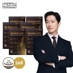 모발콜라겐 3270 6박스