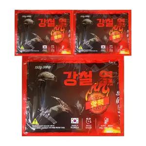 강철 열 대용량 핫팩 150g 국내생산 포켓용 손난로 120개