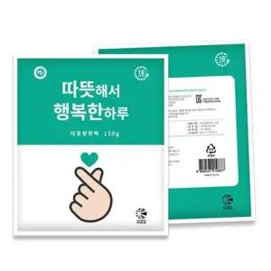 해피원 손하트 행복핫팩 대용량 150g