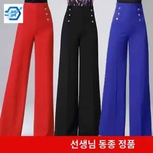 댄스 라틴 라인댄스바지 왈츠 사교댄스 와이드 바지