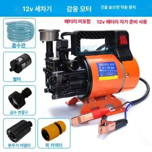 고압 세차기 자동 업소용 야외 강력한 분사기 하수구 차량용 세차 크란즐 가정용 청소기