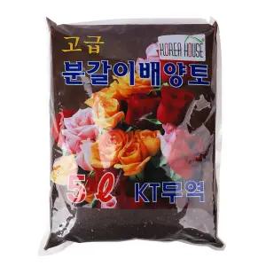 화분갈이 흙 분갈이흙 고급 분갈이 배양토 5L 분갈이 용토 원예 육묘 다육