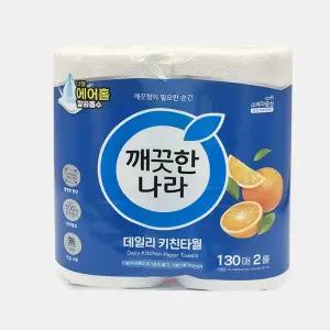 에어홀 깔끔 흡수 데일리 키친타월 130매 2롤/키친/타올/핸드/타월/행주/뽑아쓰는/빨아쓰는/극세사/걸레