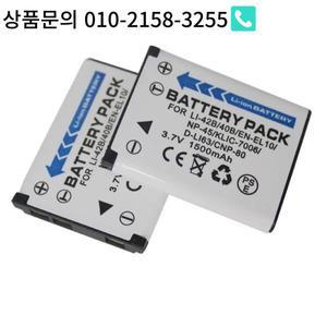 Fujifilm FinePix JX500 배터리(2팩) + USB 충전기