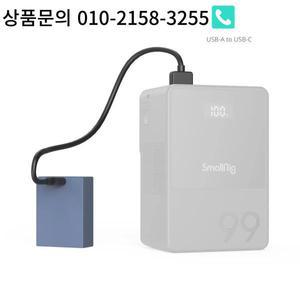 SmallRig NP-W126S USB-C 충전식 카메라 배터리 (후지필름 XT3 X100V 호환)