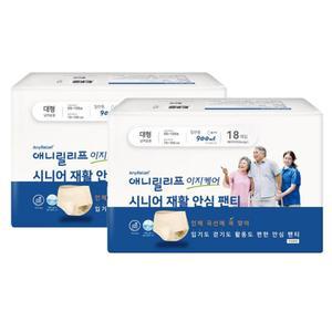 애니릴리프 이지케어 시니어 재활안심팬티 일반용 베이지색 대형18Px2팩
