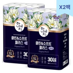 한예지 클린앤소프트 천연펄프 3겹 화장지 30m 30롤 2팩