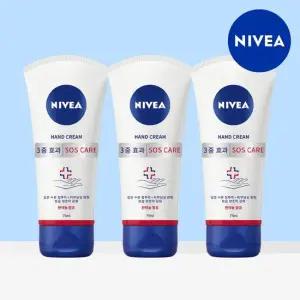 니베아 SOS 케어 핸드 튜브 75ml 3개