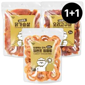 마이티펫 순살듬뿍 강아지 간식 교차구매가! 닭가슴살1kg 오리고구마1kg 힘줄링600g