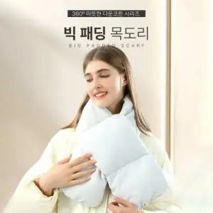 별별창고 패딩목도리 방한 커플 남녀공용 패딩머플러 안감 단체