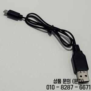 미니 쿼드콥터 드론 USB 충전기 케이블 예비 부품 배터리 액세서리 4DRC V8