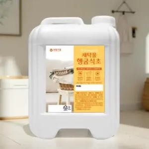 백식초 세탁용 청소용 빨래 세탁물 헹굼 세척 탈취 살균 12L