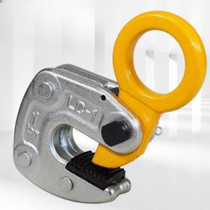 수평 클램프 H빔클램프 빔클램프 행클램프 고리 운반 하카 LC