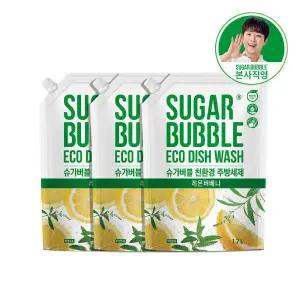 슈가버블 친환경 주방세제 레몬버베나 리필 1.2L 3개 안심 세정