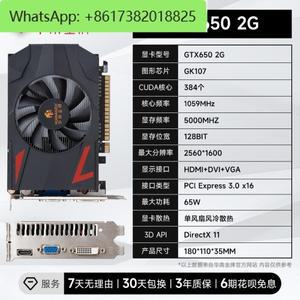 GTX650 2G DDR5 RTX 4060/3060/2060/1060/1050/1050/750 그래픽 카드 블랙 손오공 게임 3A 독립 디스플레이