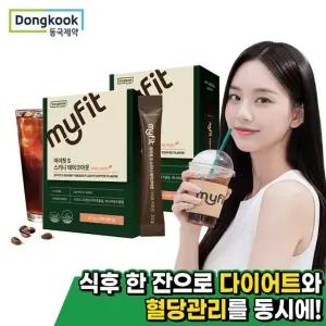 [동국제약] 마이핏 스키니 테이크아웃 다이어트 혈당관리 30개입 2...