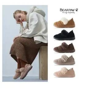 [갤러리아] 베어파우 여성 양털 슬립온 0830RD-W:GARNET  (5컬러) 3cm