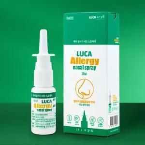[루카에이아이셀]루카 알러지 비강 스프레이 코막힘 재채기 콧물 코가려움 예방 의료기기