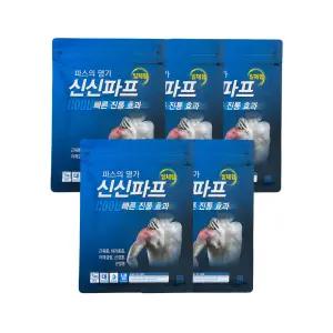 [신신제약] 신신파프 일체형 쿨파스 대형 5개 신신파스 붙이는 파스 근육통 허리 어깨 관절