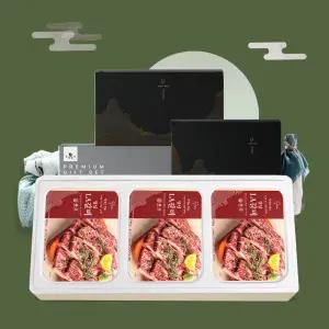 [강강술래] 양념LA갈비 선물세트 3호