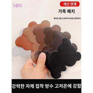 쇼파 스티커 카시트 보수 원단 소파리폼 천연가죽 재킷용 복원 3M접착식 대형 그래픽스