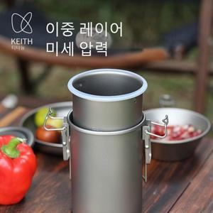 Keith 티타늄 캠핑용 밥솥 Ti6300 플라스틱 프리  900ml 백패킹 하이킹 아웃도어용