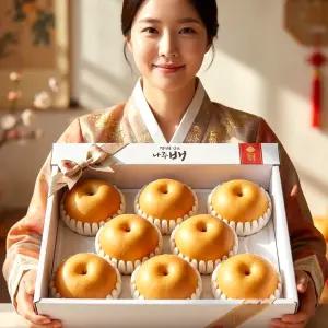 설날 나주배 명품 신고배 정품 선물세트 5kg, 7.5kg, 15kg