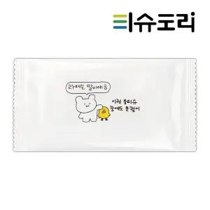 업소용물티슈 라떼는말이야 1000매 일회용 개별포장 카페 대용량 식당 배달 물티슈