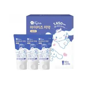 그린핑거 유아 칫솔 3단계 고불소 치약 4단계 산리오 BNS