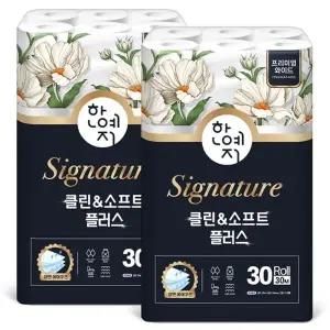 [한예지][S] 한예지 시그니처 클린앤소프트플러스 30m 30롤 2팩 104M 프리미엄...