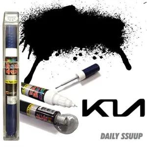 [룽스]붓펜 자동차흠집제거 스틸그레이 붓페인트 K5 DL3