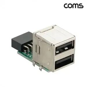 COMS 메인보드 9핀연결 USB A(F) 2포트 확장젠더