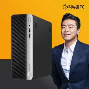 HP 9세대 i5  갓성비 사무용 가정용 듀얼 모니터 지원