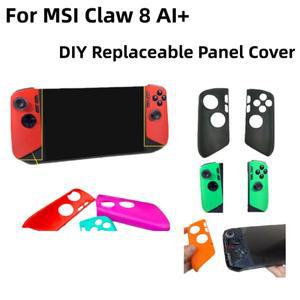 [호환품]MSI Claw 8 AI+ 게이밍 핸드헬드 콘솔용 3D 프린트 ABS 패널 커버 - 교체 가능 DIY 그립