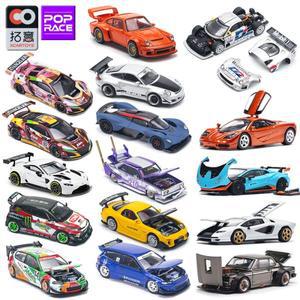 XCARTOYS POP RACE 1/64 메르세데스 람보치니 라모 야리스 애스턴 마틴 닛산 혼다 자동차 합금 장난감 다이
