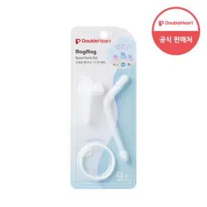 더블하트 마그마그 PPSU 빨대컵 리필 빨대