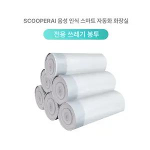 캣링크 배변봉투 모래 고양이