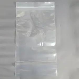 PE 지퍼백 봉투 25x10cm 200장 PK