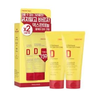 건선 크림 피부 간지러움 건조 피부장벽 초강력보습 저자극 연고 2개