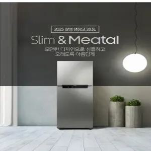 일반냉장고 RT20FARL3S9 삼성물류배설치 2도어 203리터 리파인드 이녹스 A