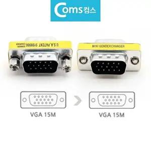 고품질 BD-SUB 변환젠더 변환잭 연장잭 VGA M to VGA M VGA 변환잭 젠더 WFHU4S9