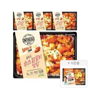 아워홈 온더고 춘천식 치즈닭갈비덮밥, 290g, 4개 +증정(마라투움바오돌뼈,1개)