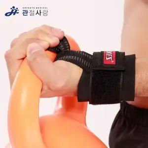 공장장 관절사랑 엔폴드 손목 보호대 (2p 1 (WFKKH4K)