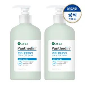 그린핑거 판테딘 탑투토 워시 500mlX2