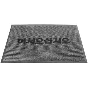 유니온카페트 엠보매트 60x90cm 2color 2type (오물유입방지 발매트-잔여수량 판매후 종료)