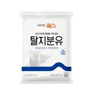 대한제분쿡스 탈지분유 1kg