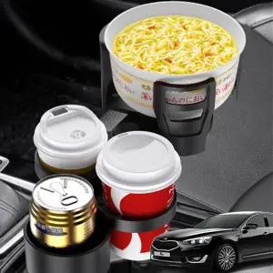 ( )K7 자동차 멀티컵홀더 텀블러 거치대